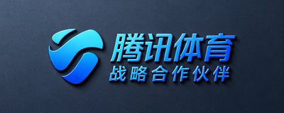 腾讯体育战略合作伙伴logo，腾讯体育品牌标识以经典蓝色渐变呈现