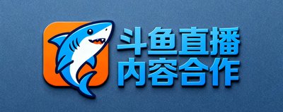 斗鱼直播内容合作logo，斗鱼平台标志性的鲨鱼图标与品牌文字组合